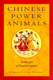 Bild på Chinese Power Animals: Archetypes of Transformation